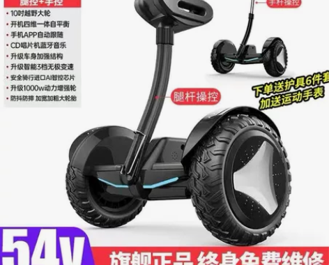 德国ZOLA新款智能电动平衡车 只骑过两次...