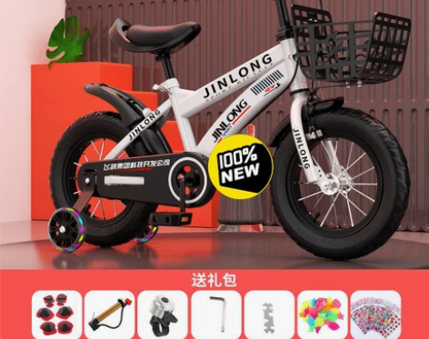 店铺倒闭清仓全新闲置儿童自行车12/14/...