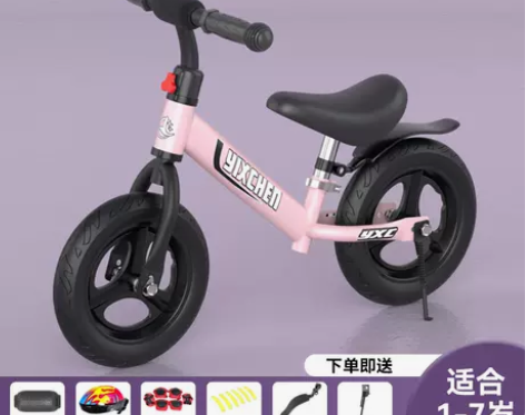 儿童平衡车 无脚踏1一3一62岁宝宝滑行车...