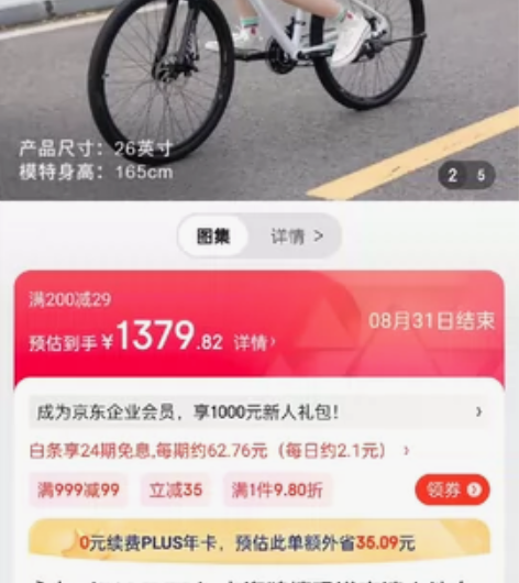 上海永久牌禧玛诺变速山地自行车26寸/24...