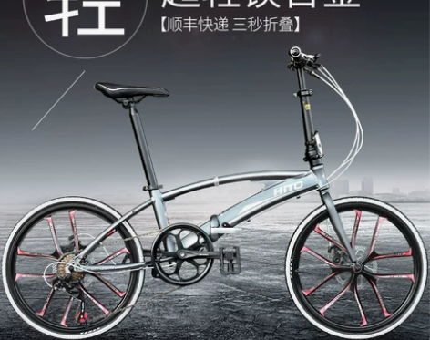 德国HITO品牌 20/22寸双管铝合金折...