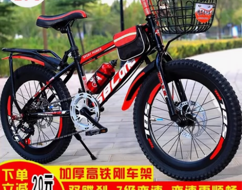 实体店倒闭了,低价处理骑不上山地自行车减震...