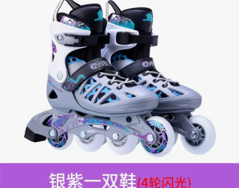 美洲狮溜冰鞋成年人男女大学生专业轮滑鞋青少...