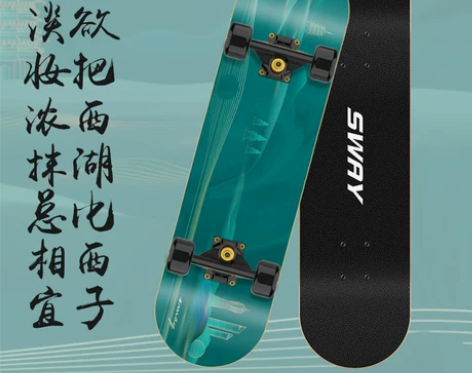 斯威专业滑板初学者成人男女生儿童青少年成年...