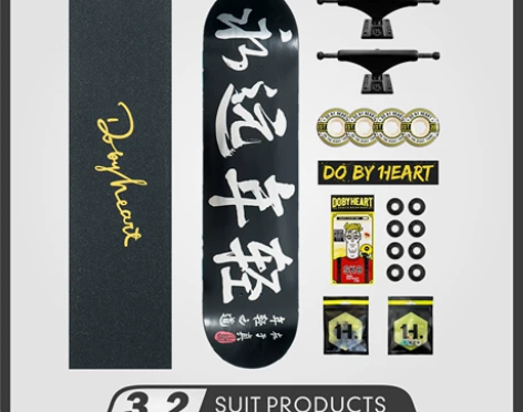 DBH滑板王一博同款初学者男女生入门双翘基...