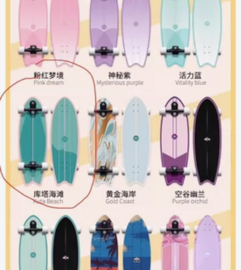 冰龙陆地冲浪板初学者专业滑板模拟滑雪新手陆...