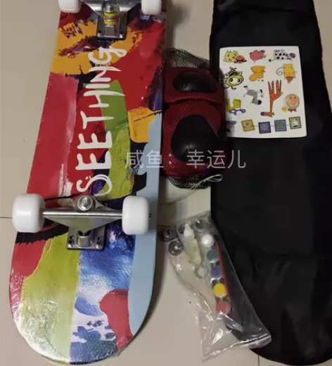 血亏价出专业滑板高级配置极限动作四轮初学者...