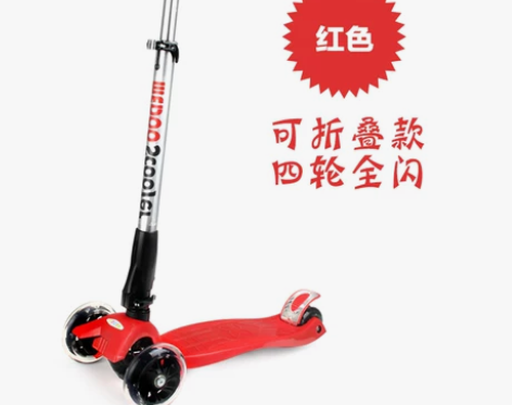 米嘟儿童滑板车 可折叠滑板，三轮全闪，适合...