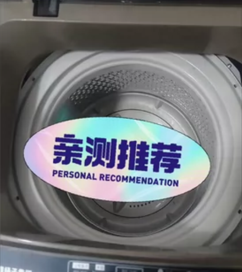 送货上门！！！全自动洗衣机同款荣事达洗衣机...