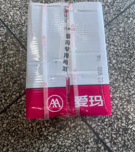 爱玛原装电池全新未拆封48v12a 上门以...