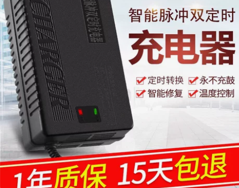 电动车超威电瓶充电器96V20AH96伏2...