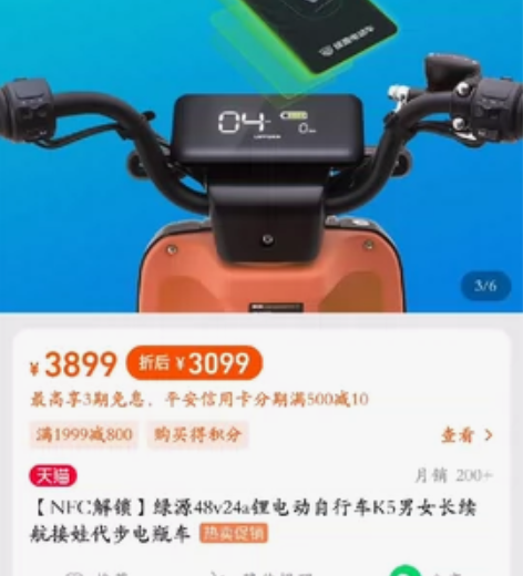 绿源电动车48v电动车洗一下很新 闲置了便...