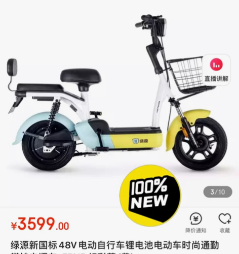 绿源锂电池48v小车绿源新国标48V12h...