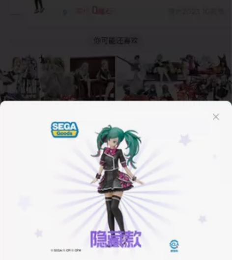 初音未来 世嘉 教室世界 景品手办 不包邮...