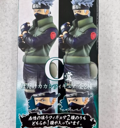 现货 万代一番赏火影忍者20周年 火之意志...