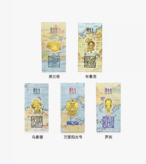 周生生Au999.9航海王联名路飞乔巴娜美...