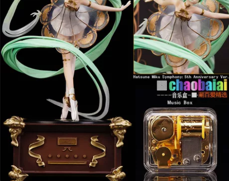 交响乐初音未来 5周年纪念版 交响乐初音手...