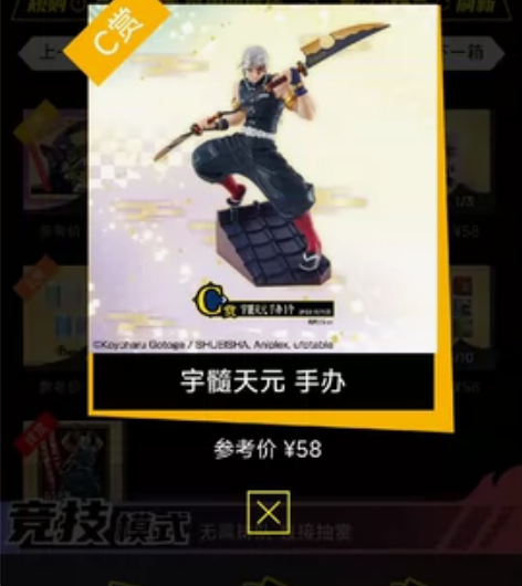 Bandai/万代 鬼灭之刃一番赏 全新未...