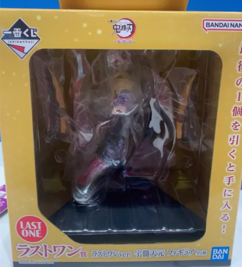 鬼灭之刃，宇髓天元last 低价出，到付全...