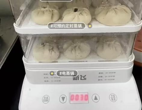 店铺不做了，新飞24L三层电蒸锅电饭锅智能...