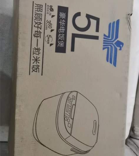 #全新未开封#新飞智能方型豪华电饭煲 感兴...