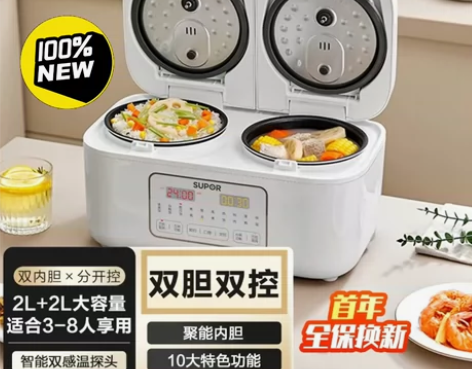 【JD官网直发】苏泊尔SF20TC601（...