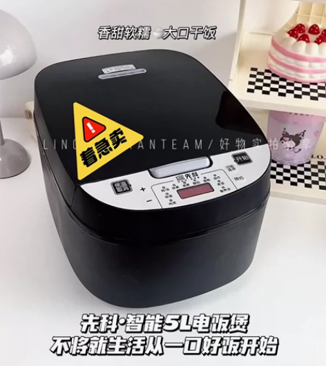 品牌智能电饭煲家用多功能小型煮粥煲汤煮饭家...