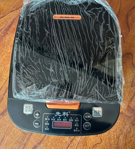 全新 先科 电饭锅 80自提 感兴趣的话点...