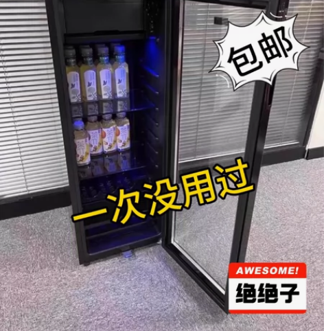 捡漏二手价荣事达冰吧小型家用小冰箱办公室冰...