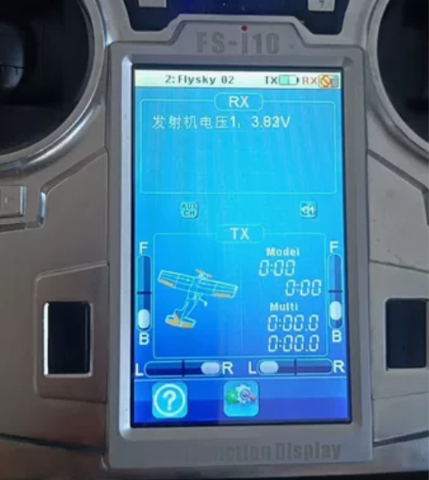 航模遥控器，富斯i10，可开机，可充电，屏...