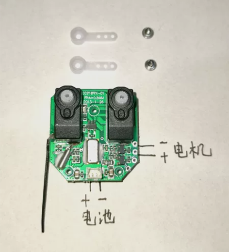 对标伟力 长城 环奇 911 微型三通道接...
