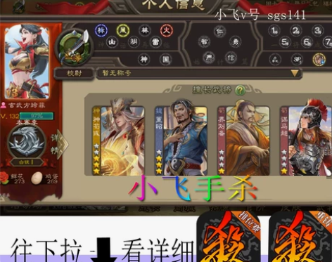 不要拍 6666666666 感兴趣的话点...