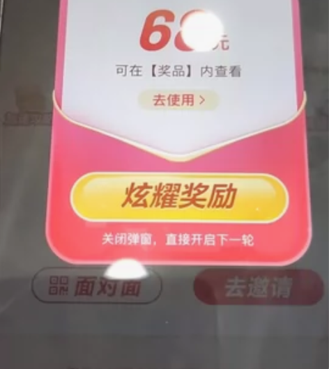 百度普通版##amp；amp；极速版代刷 ...