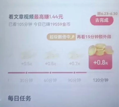 百度极速版。话不多说，找我要新马 感兴趣的...