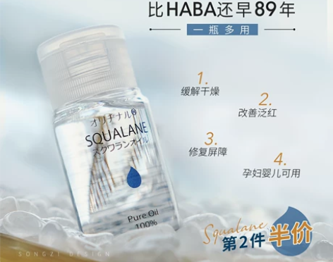 护肤界四两拨千斤的存在|日本藤井源创ori...