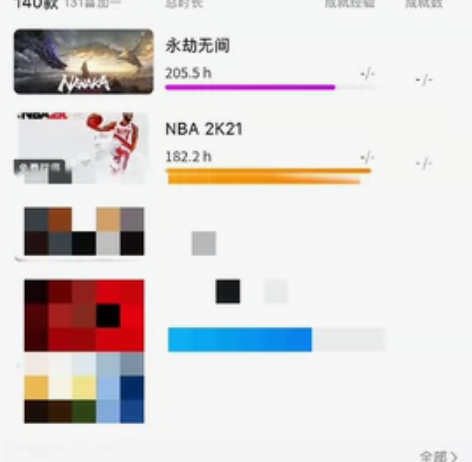 出epic永劫无间号 四红多金 很多好看的...