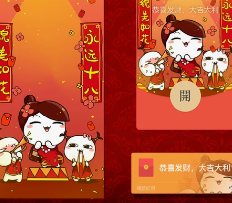 【红包动态音乐封面】祝我老妈 新款红包动态...