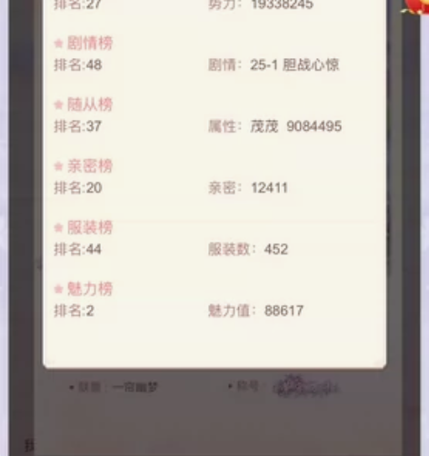 爱江山更爱美人/后宫宛如传/后宫秘史/我在...