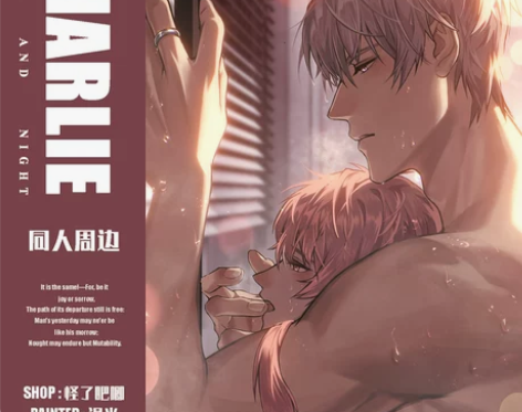 光与夜之恋非官方同人授权周边查理苏双闪镭射...