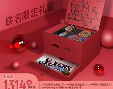 王牌化身 x Mitchell ##amp...