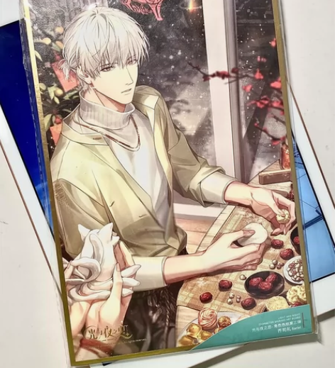 【出】光与夜之恋齐司礼三弹生生团圆色纸现货...