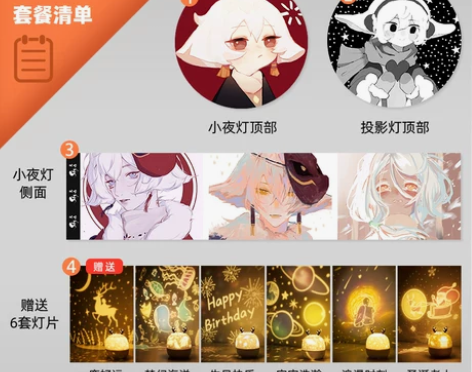 光遇菇菇白鸟雨林龙骨卡卡狮子周边投影灯小夜...