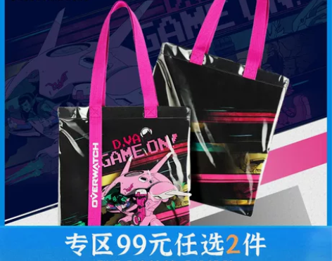 blizzard暴雪官方游戏周边守望先锋 ...