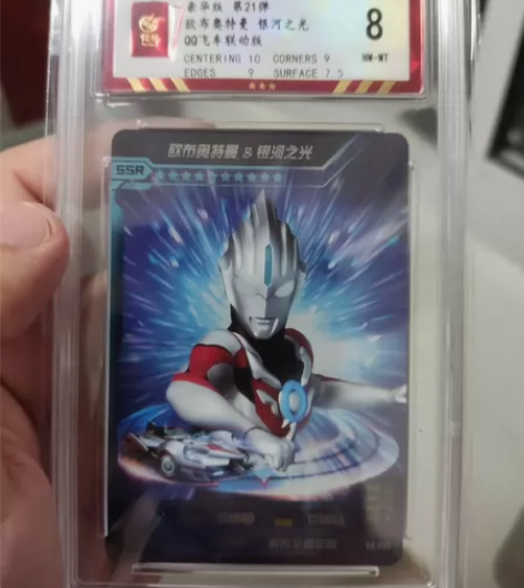 飞车联动003欧布奥特曼银河之光8分，全新...