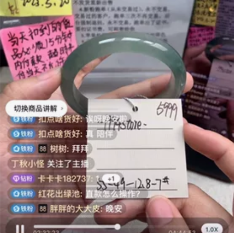 岳光倾城8.16的翡翠手镯冰油青【可出】 ...