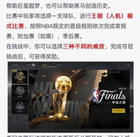 夺冠之路,15把王朝。今天订,明天打。 感...