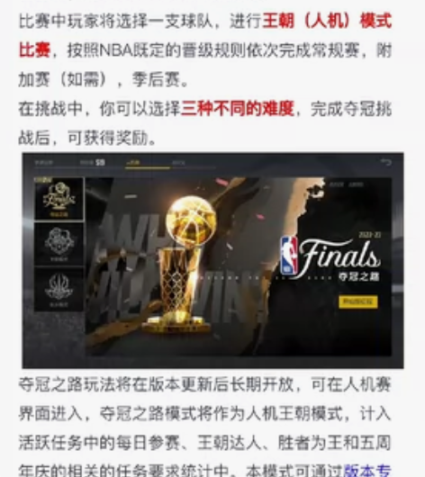 2kol2夺冠之路代打需要的滴滴 感兴趣的...