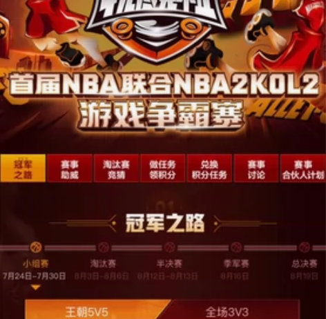 夺冠之路困难模式速过 感兴趣的话点“我想要...