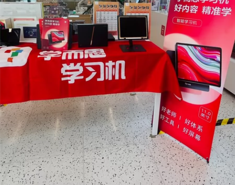 学而思XPAD学习机，128G/256G都...