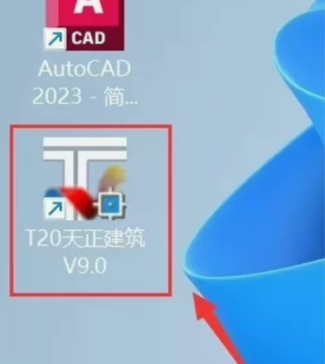 CAD,天正建筑软件教学,可免费安装软件,...